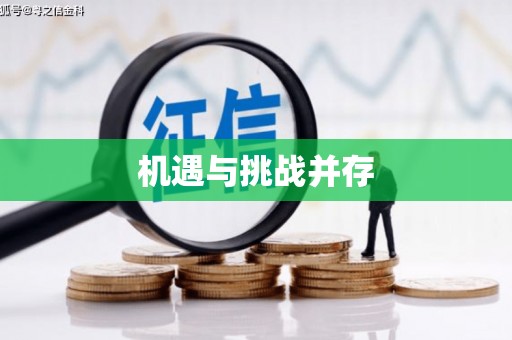 澎湖机遇与挑战并存